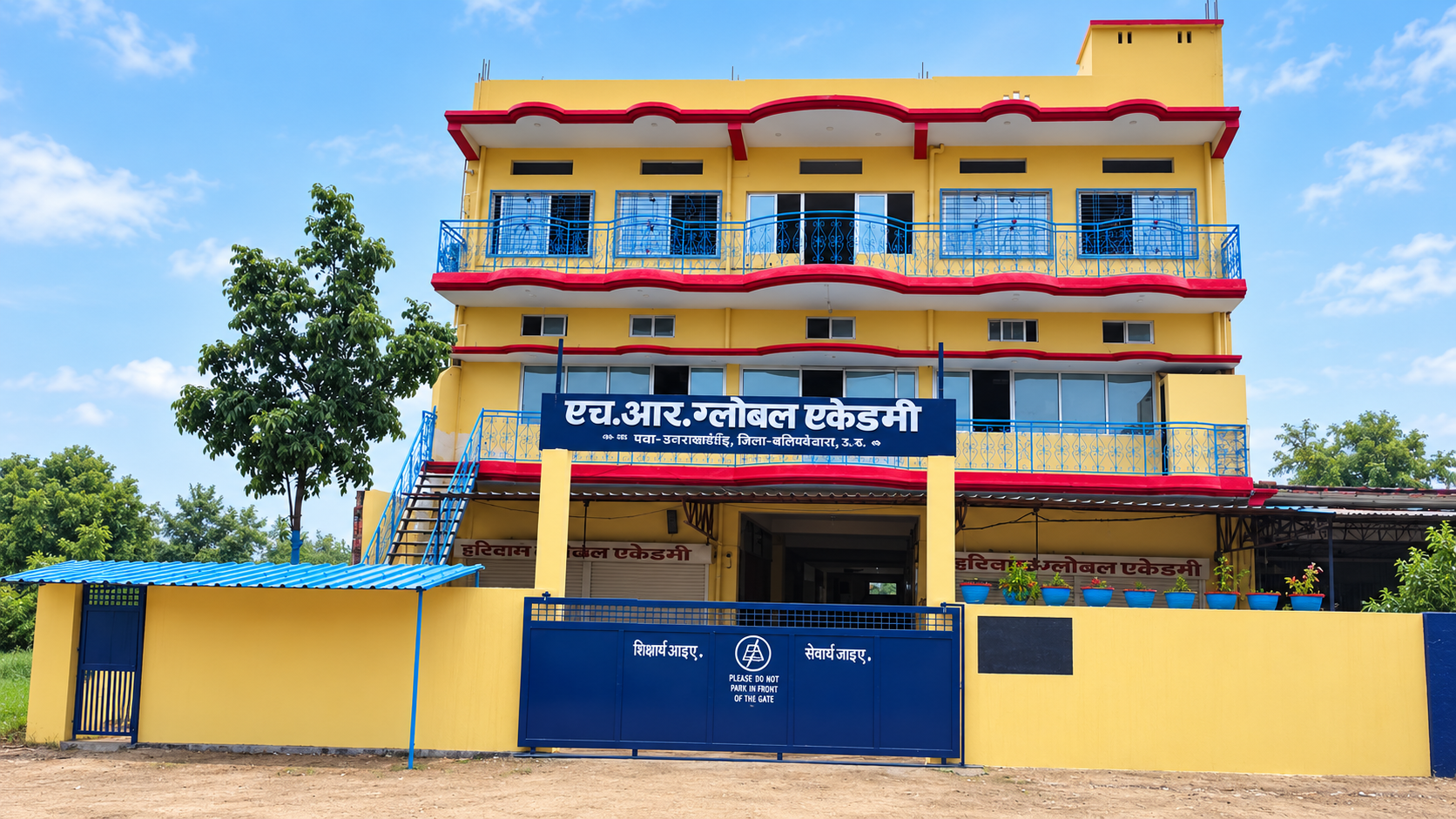 Hari Ram Global School campus building